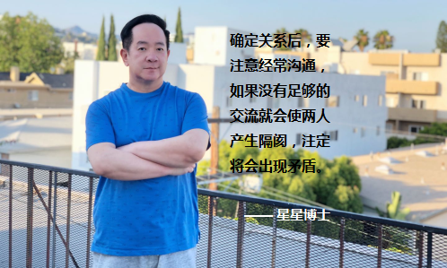 今日恋爱名言 - 星星博士