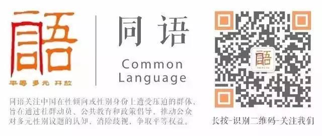 同语.jpg